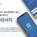 마이닝테크 이미지