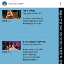 「SAC on Screen」 - 아빠닭 이미지