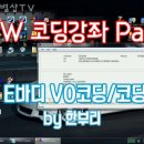 한별샵 이미지