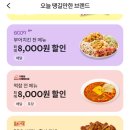 굽네치킨 이미지