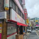 면목7동주민센터 | [서울 중랑] 서울에서 젤 맛있는 양꼬치 &#34;경미양꼬치&#34; 솔직후기