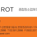 교대당구장 이미지