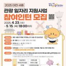 (주)리빙인터내셔널 이미지