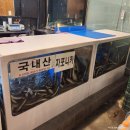 풍천장어셀프구이88수산 | 처인성축제맛집 장어명가풍천민물장어직판장 장어구이 후기