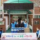 의정부시시설관리공단 노동조합 이미지