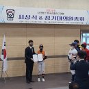 2022 한국리틀야구연맹 장학선수(윤해성) 이미지