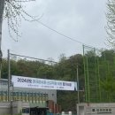 2024년 한국마사회 채용 지원 후기(필기 탈락, 축산 5급)