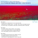 스페셜아트 이미지