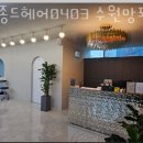 수원-0403 이미지