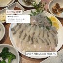 여수역2 | 여수 엑스포역 횟집 해수부실내포차 | 여수 현지인 횟집 맛집 추천 후기