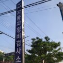 에스케이렌터카구리지점 이미지