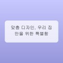 준디자인 - 동구 태전로 50 | 준디자인