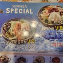 명동중화요리 이미지