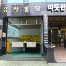 대우아동병원 이미지