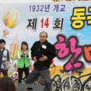 동곡초등학교 이미지