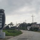 이세돌바둑박물관 이미지