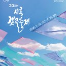 갯골 이미지