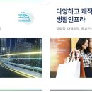 이로근린공원1 이미지