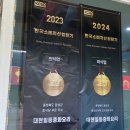 대현일등중화요리 네이버블로그