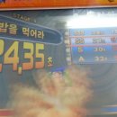 아케이드게임랜드 이미지