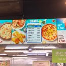 이마트 트레이더스 푸드코트 추천 닭반마리쌀국수 후기