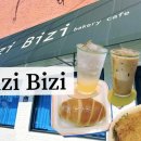이지비지(EiZi BiZi)