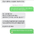 쏠리조 이미지