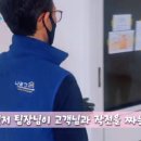 최강안전;인력 이미지
