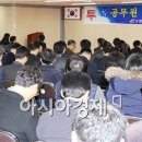 전남강사 노동조합 이미지