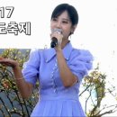 📽강화섬 포도축제영상 이미지