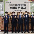 (주)경기유통 이미지