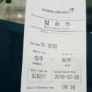 바나나아이디씨