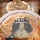 사림동263 | 창원 사림동 마라탕 창원대 맛집 판다,동물분모자 있는 원신마라탕양꼬지