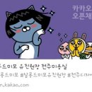 유진C.S 이미지