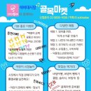 석바대 이미지