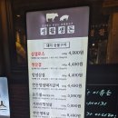 생활생돈(경성대점) 네이버블로그