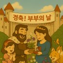 꽃나라이야기 이미지