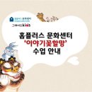 홈플러스효자점 이미지