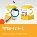 보화식품