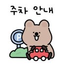 진심가 이미지