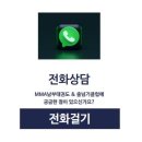 MMA 남부태권도& 줄넘기클럽 네이버블로그