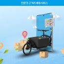 안동물류 이미지