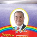 여명약국 이미지