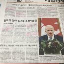 영해LG전자