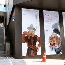 이승과 저승을 연결하는 나무인형, 꼭두 박물관