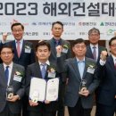 대신토목엔지니어링