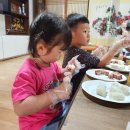 영농조합법인정원농장 | 해남 치유농장 “해남에 다녀왔습니다”전통 한옥에서 즐기는 소떡소떡 요리체험 &amp; 한과 만들기