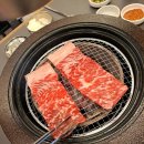 미사숯불갈비