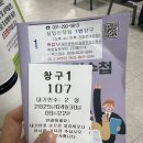 중심상가.화성고용센터(동화휴먼시아1단지 방면) | 화성 고용노동부 / 실업급여 4차 필수 출석