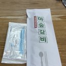 세븐일레븐 창원어반브릭스본점 | 단체 모임하기 좋은 창원 유니시티 어반브릭스 돼지갈비 맛집 아숲갈비